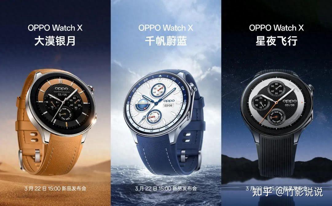 跑步冠军标准oppowatchx专业领跑模式打造智能手表新标杆
