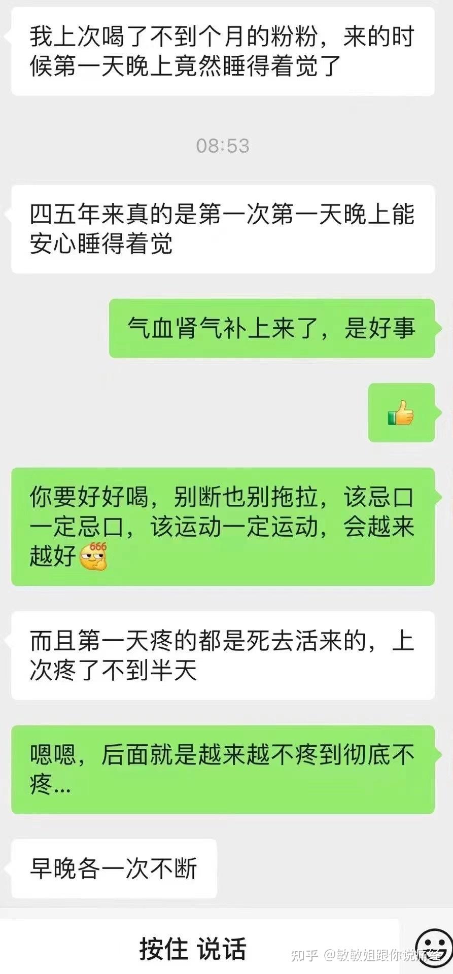 痛经吃布洛芬有副作用吗？ 知乎 8856