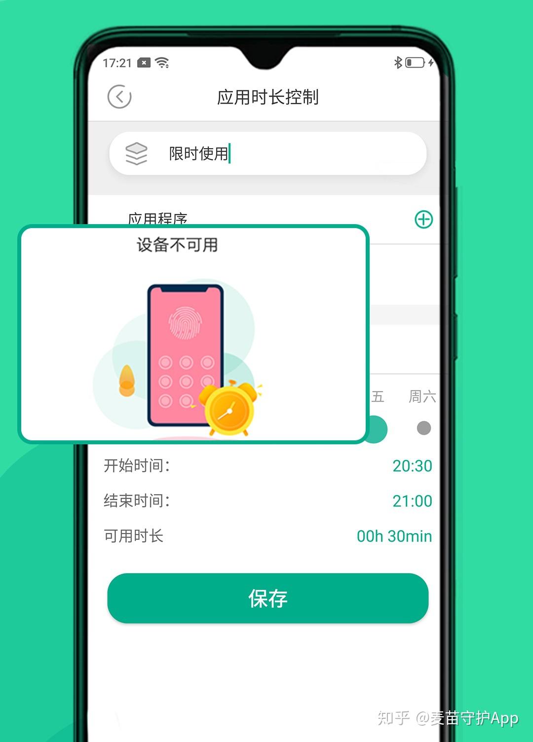 可以插别人的模拟器游戏手机:可以模拟其他手机型号的软件