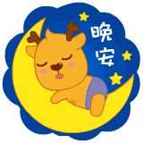 晚上好的问候 晚安心语语录大全 - 知乎