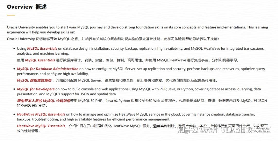  mysql 30 mysq 