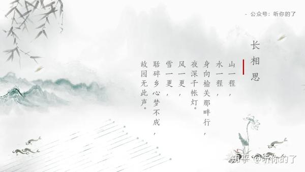 ppt统一改字体