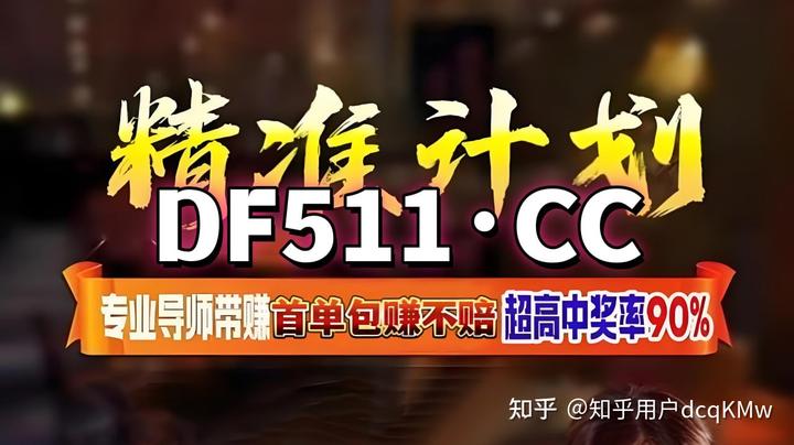 三期内必出必中一期(三期内必出必中一期的号码)