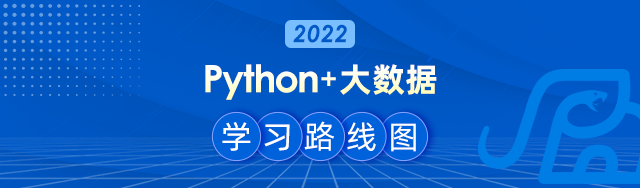 2022年Python+大数据学习路线图 - 知乎