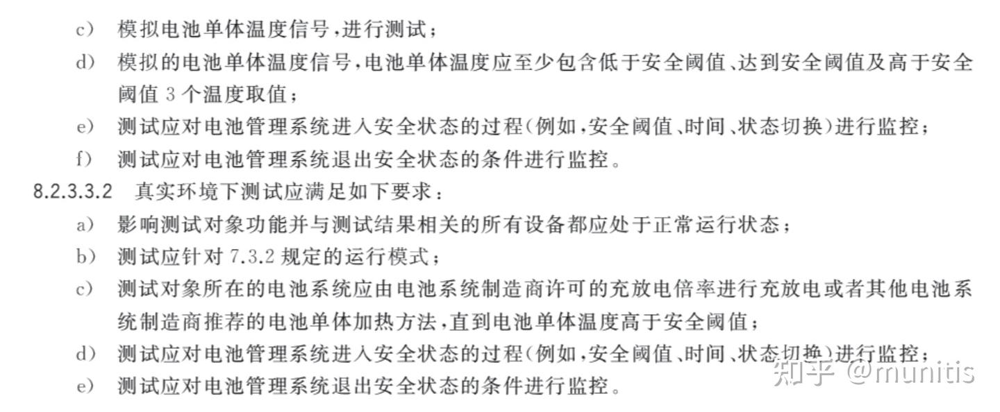 谈验证与确认的概念和方法 - 知乎