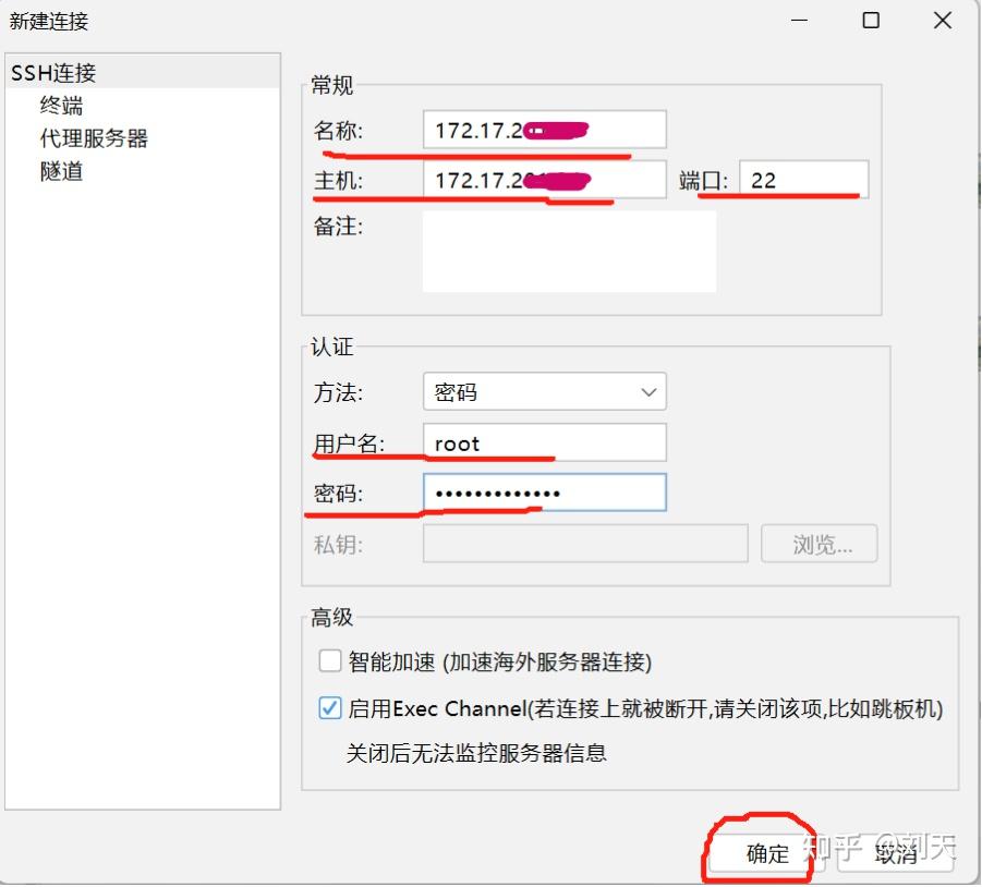FinalShell 项目部署 - 知乎
