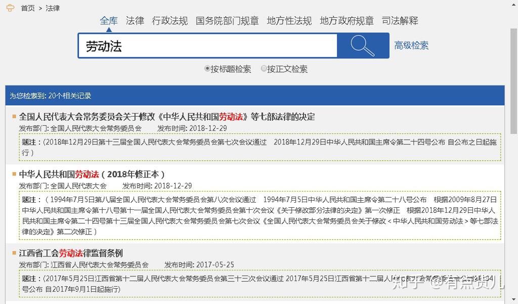 最让你震惊的网站有哪些?30 最让你震惊的网站有哪些?