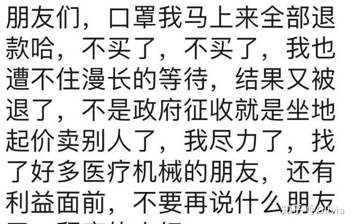 买不到医用外科口罩怎么办