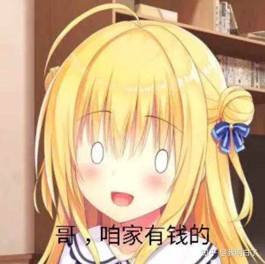 如何评价 b 站 up 主「凉风 kaze」发表的言论? - 知乎