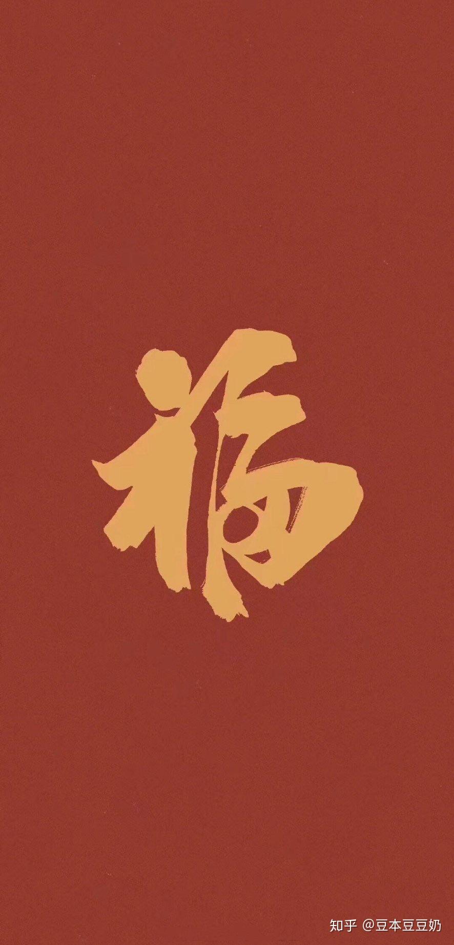 可以分享一下你的手机屏保吗