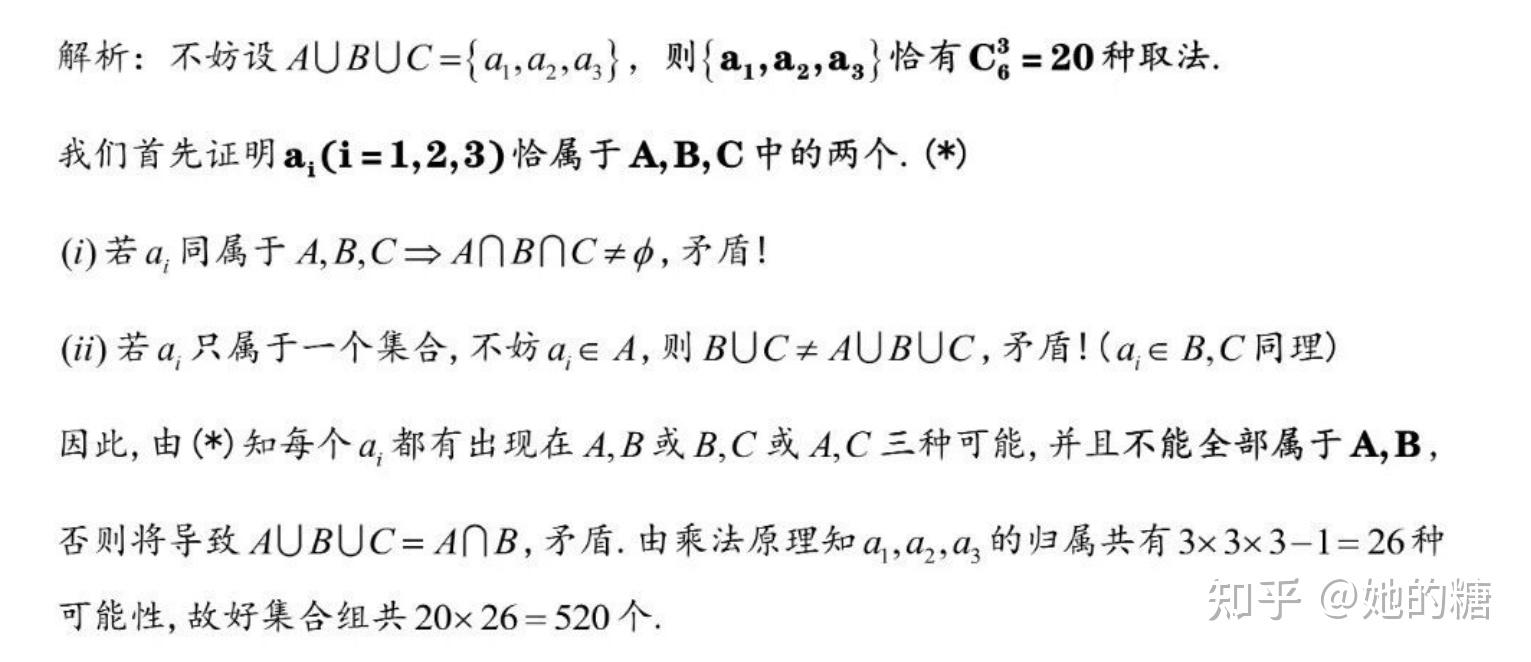 2021七夕表白题（题源HDU数学营每日题） - 知乎