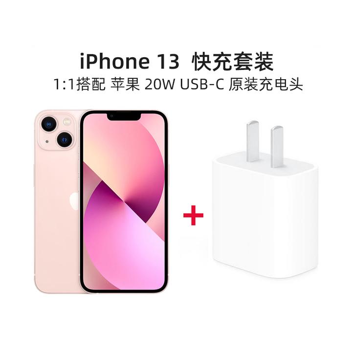 短信激活码从哪看的啊苹果13 短信激活码从哪看的啊苹果13
