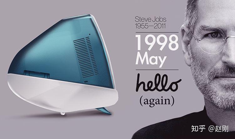 不过,此时苹果的mackintosh系列电脑正遇到设计老化,产品市场占有率