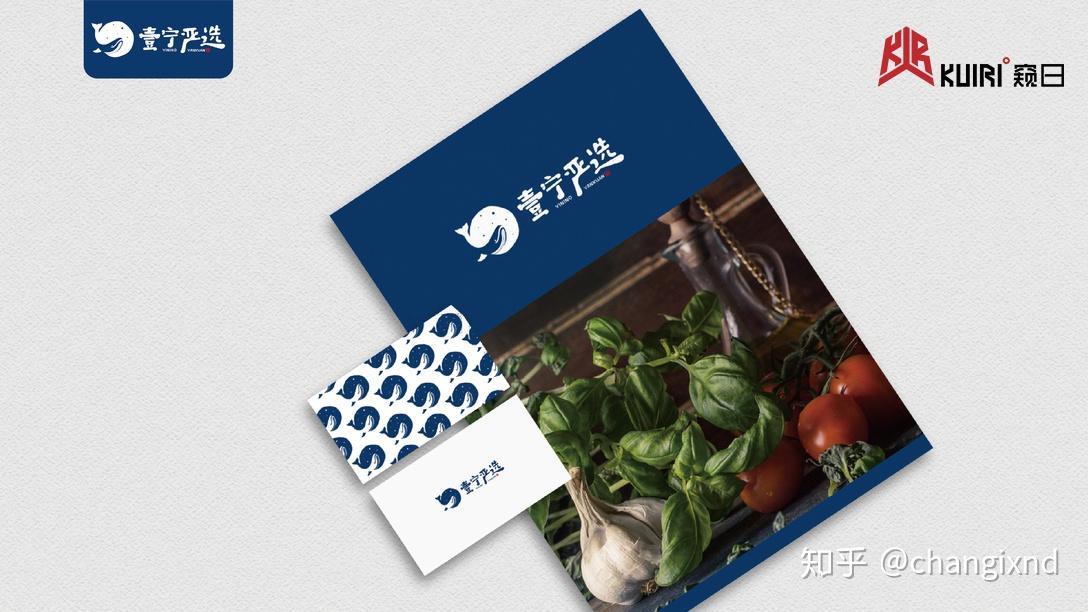 图文结合进行logo 设计如何提高品牌识别度?