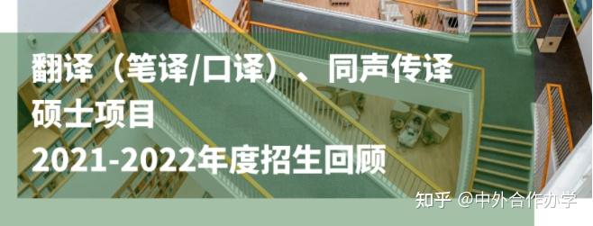 最後召集香港中文大學深圳人文社科學院202223年碩士網申通道即將關閉