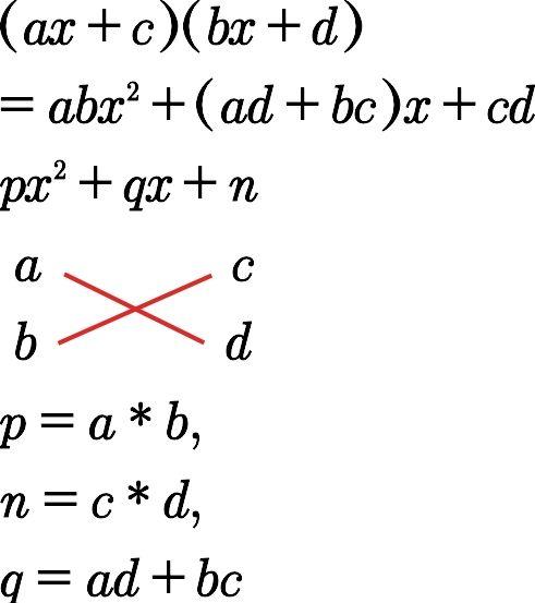 三次多项式的因式分解 双十字相乘法 知乎