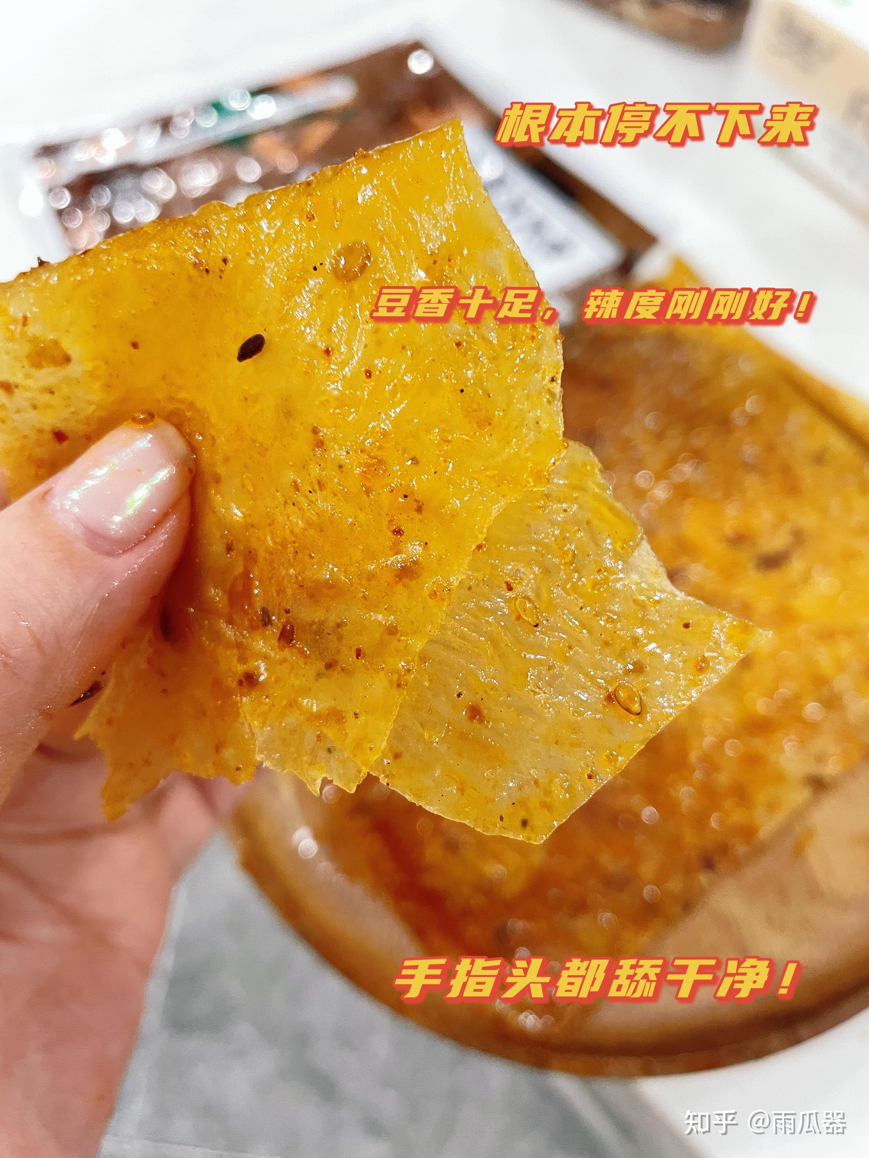 老式大辣片 - 知乎