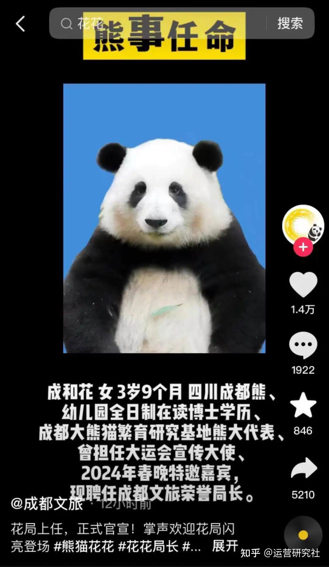 1个月抖音涨粉300万,年轻人捧红了野生新"顶流"!