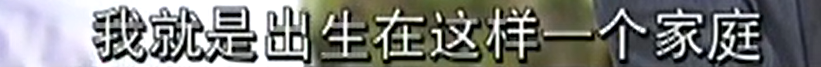 父母双残,捡过破烂,744分上清华的庞众望,如今怎么样了?-庞众望采访视频