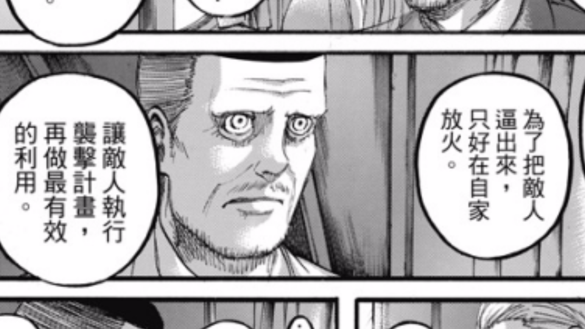 如何评价威利戴巴