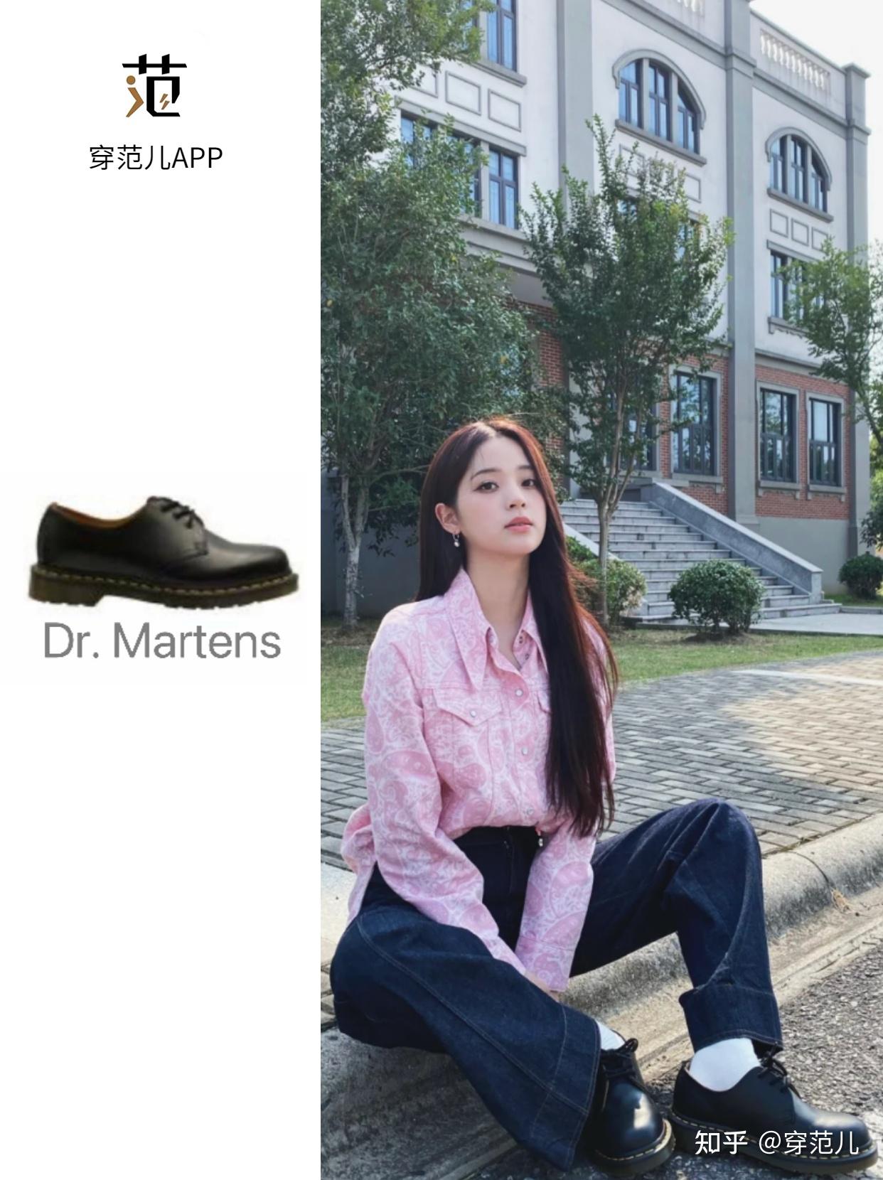 dr martens马丁靴vegan是不是不如真皮好 知乎