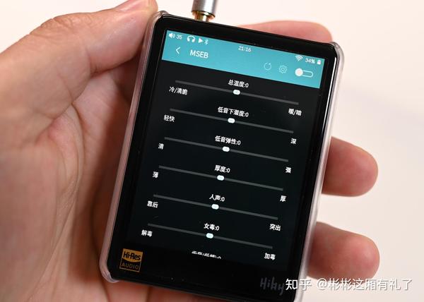 千元内王者？「小钢炮」海贝HiBy R3 Pro Saber使用感受- 知乎