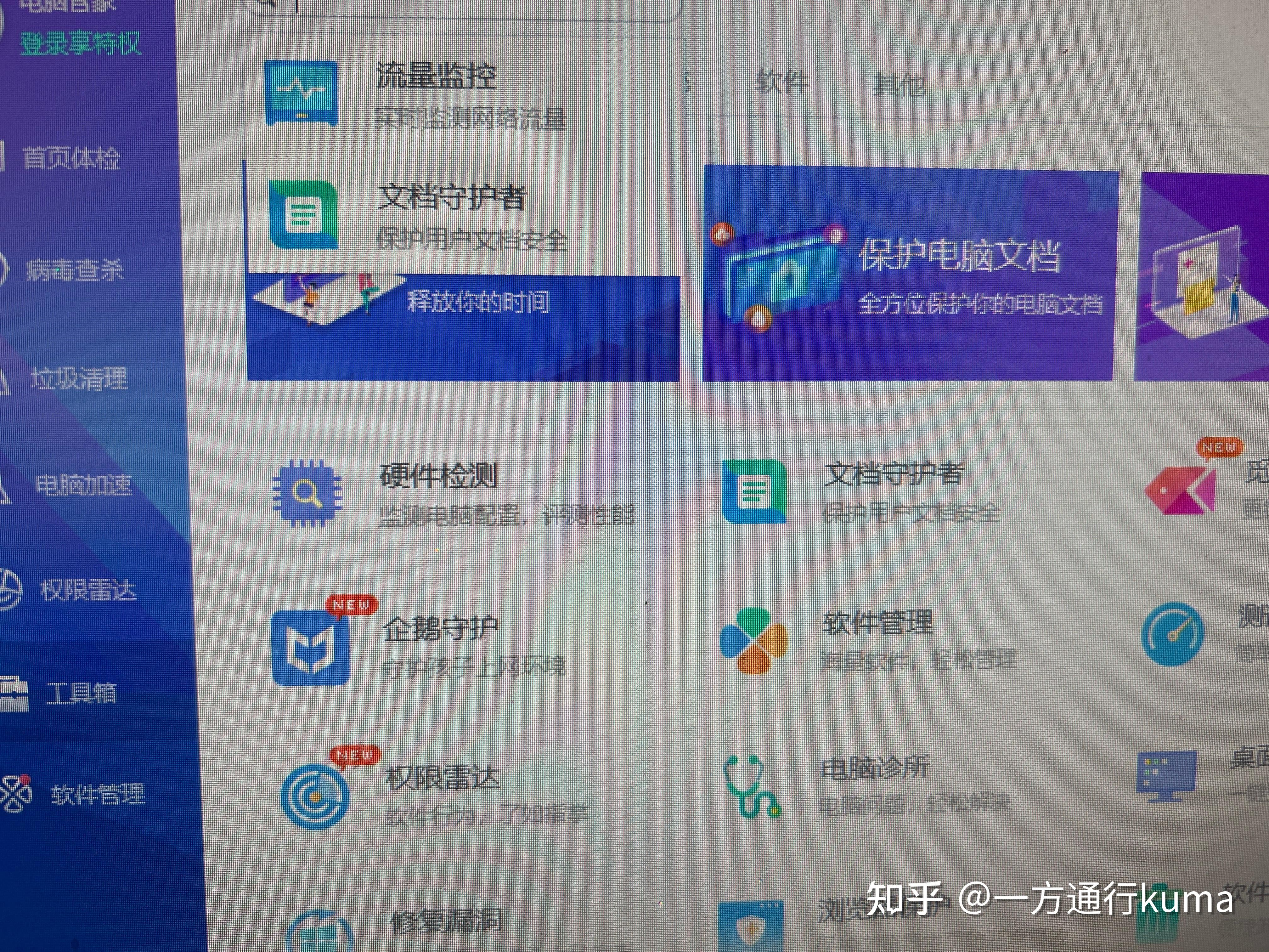 edge是什么网络(edge是什么文件夹可以删除吗)