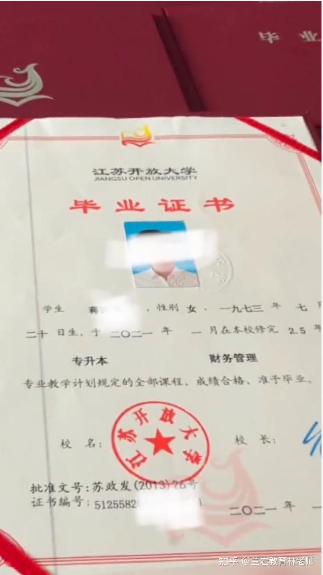 开放大学的工作证明怎么开 zhuanlan.zhihu.com