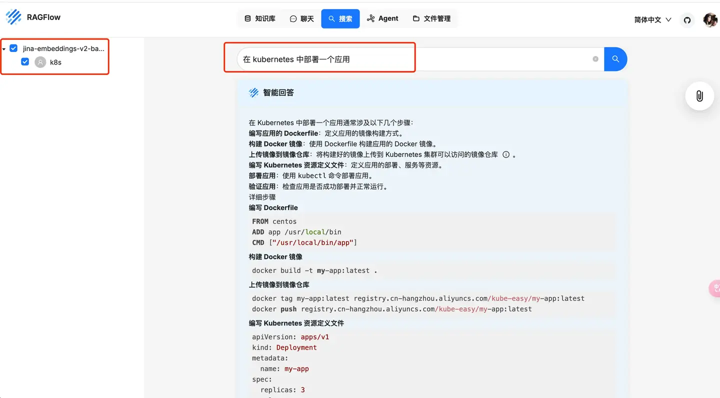 继 Dify 和 FastGPT 之后，我又玩了一下 RAGFlow - 知乎
