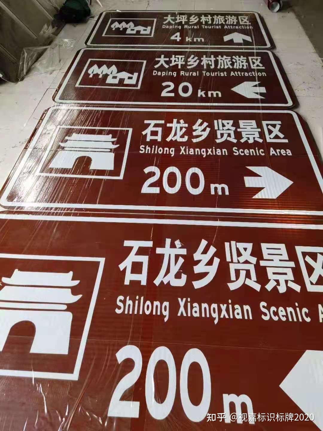 乔家大院景区山西旅游景区标识标牌的设计规划要点视嘉标牌 - 知乎