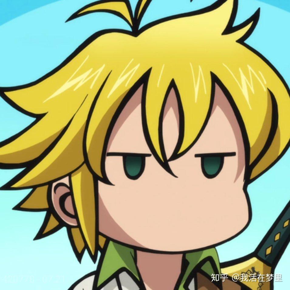 有人知道我的头像来自七大罪第几集阿? - 知乎