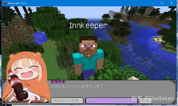 Minecraft离动作游戏还有多远 Arpg是否会吸引你 知乎