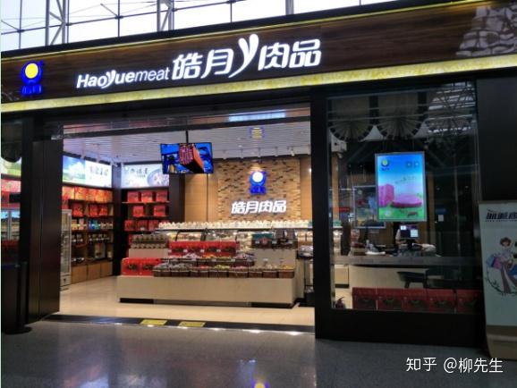 皓月集团凭借多元化发展提升产品附加值