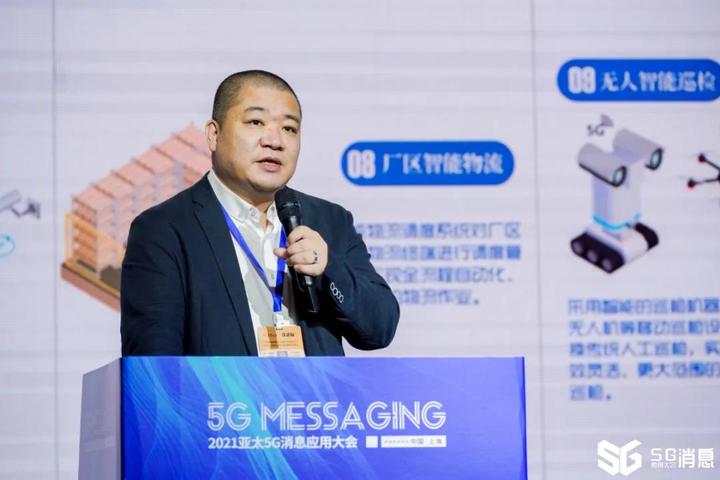 「用友」傅强：用友5G消息赋能企业数字化 - 知乎