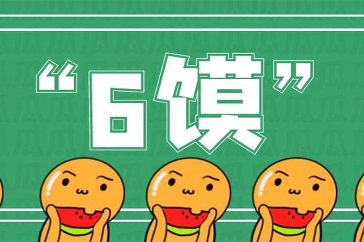 走红网络的“6馍”，到底是什么梗？ - 知乎