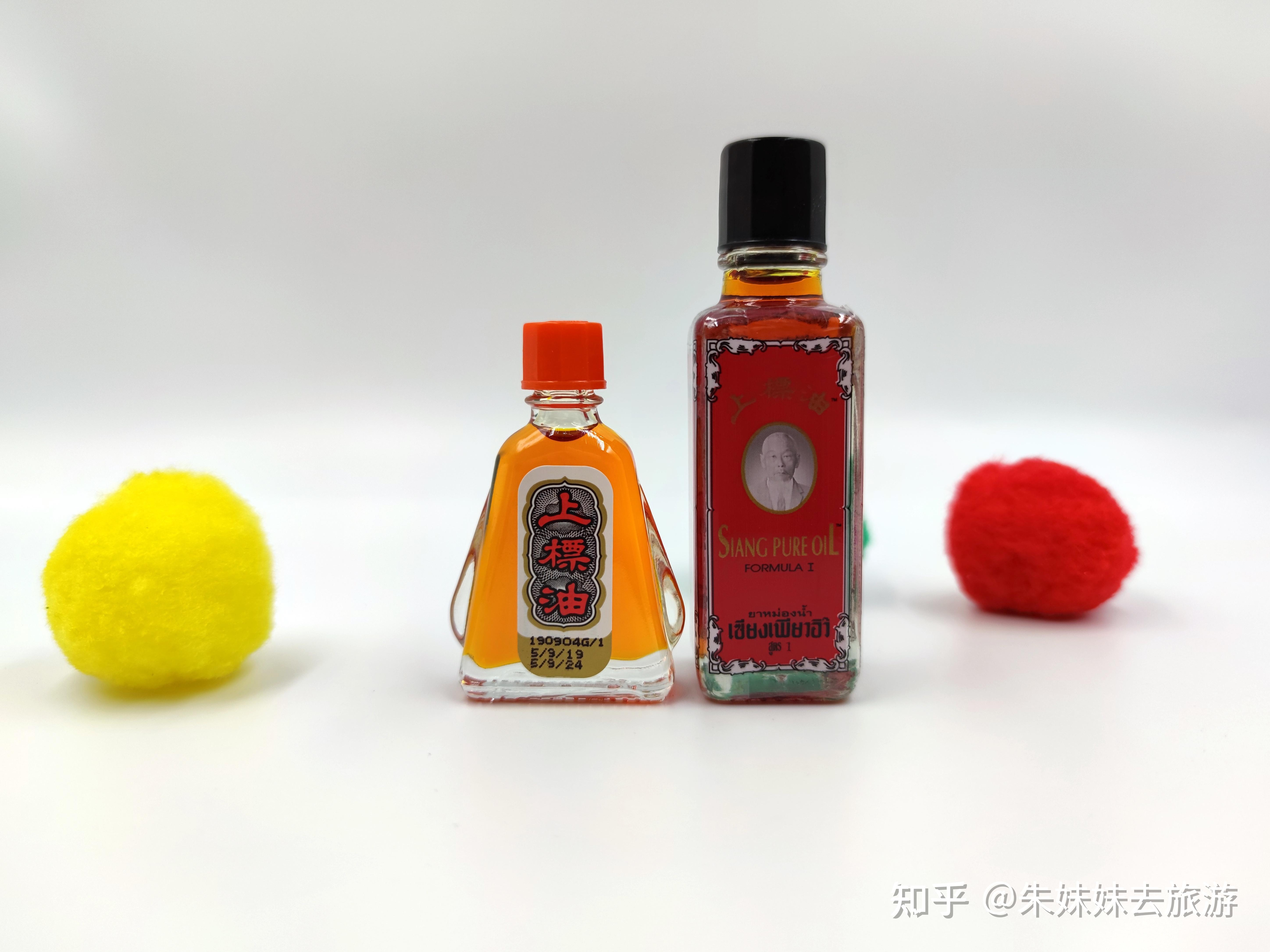 泰国上标油好用可以治疗头晕蚊虫叮咬鼻塞跌打损伤建议家中常备