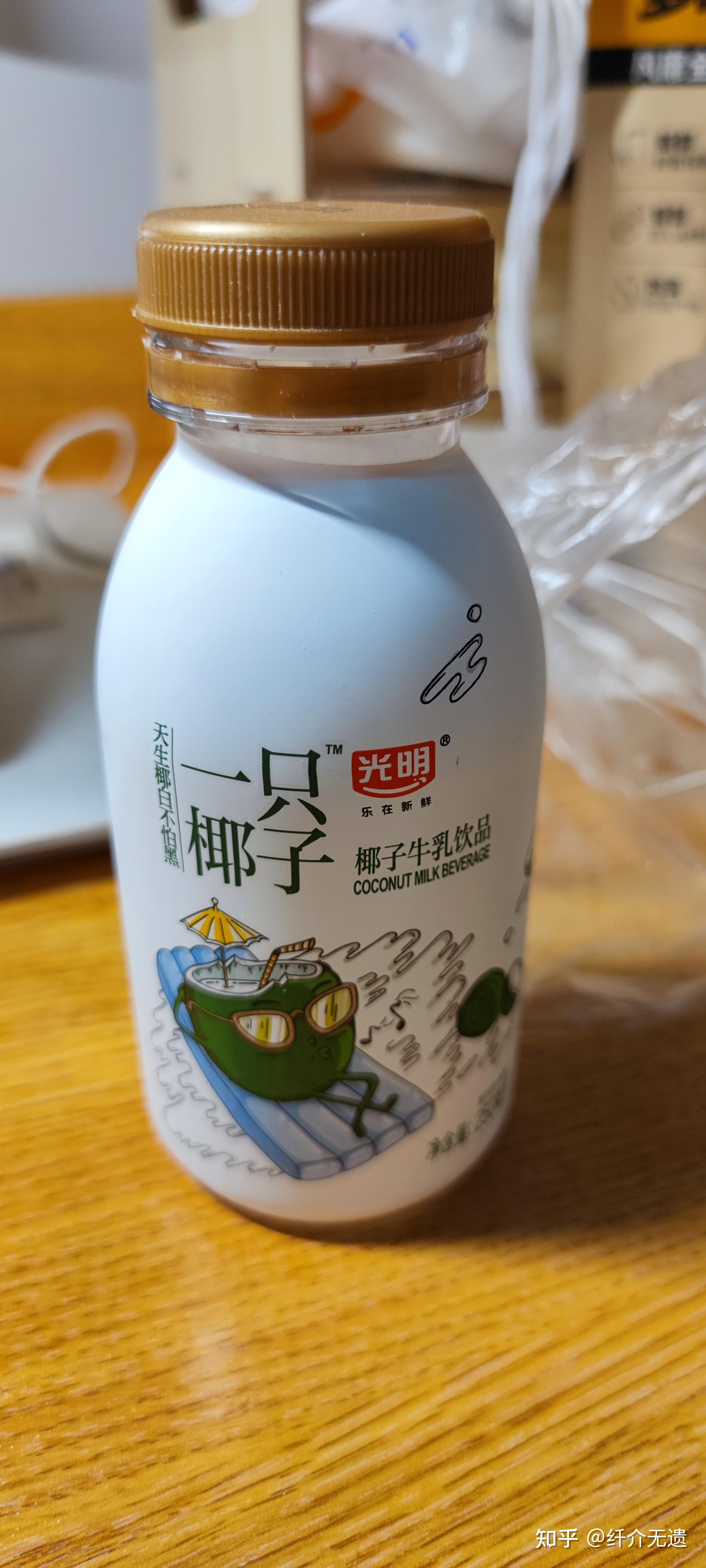光明各种饮品测评