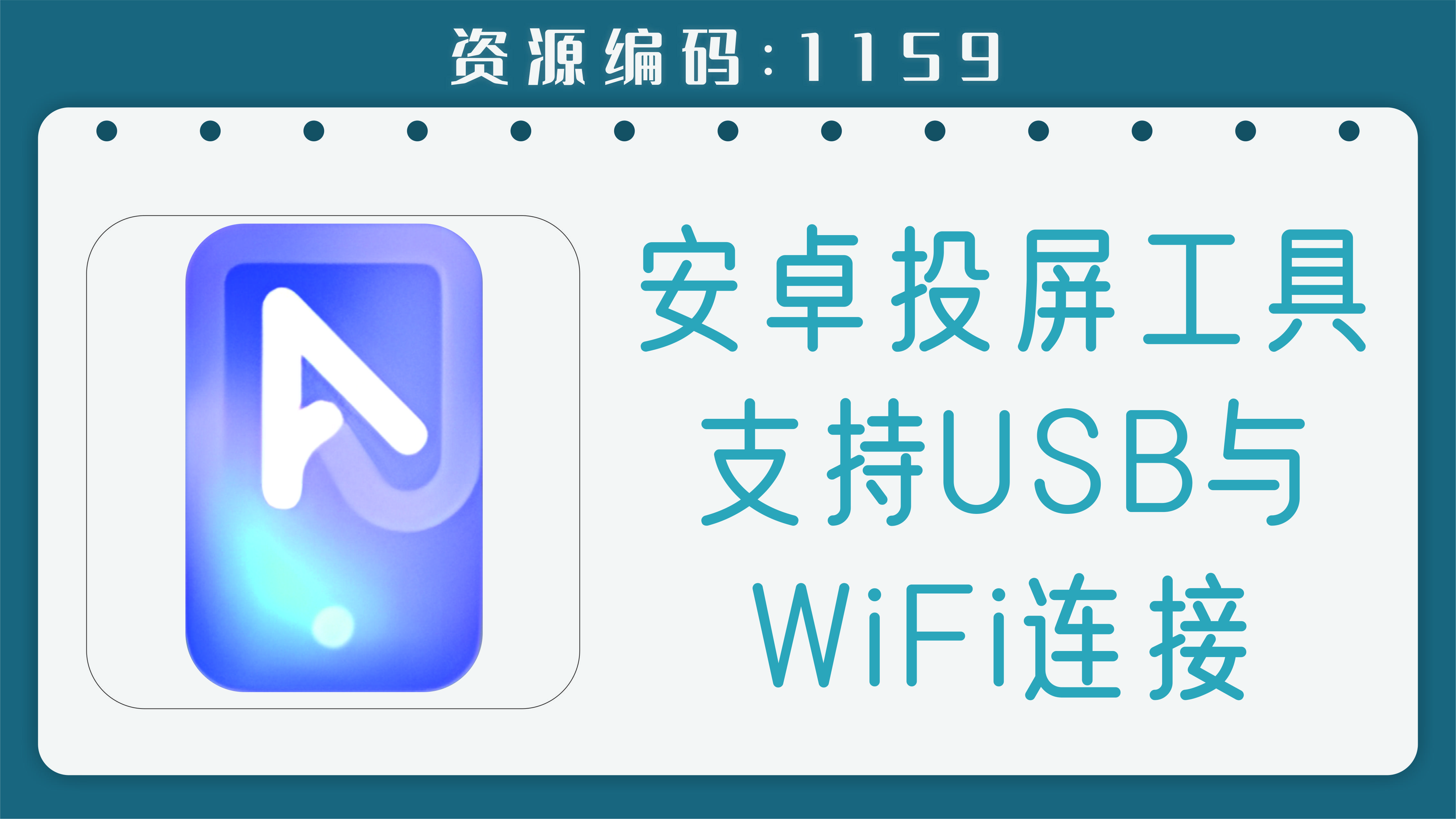 什么叫屏幕镜像(小米镜面图片怎么翻转过来)