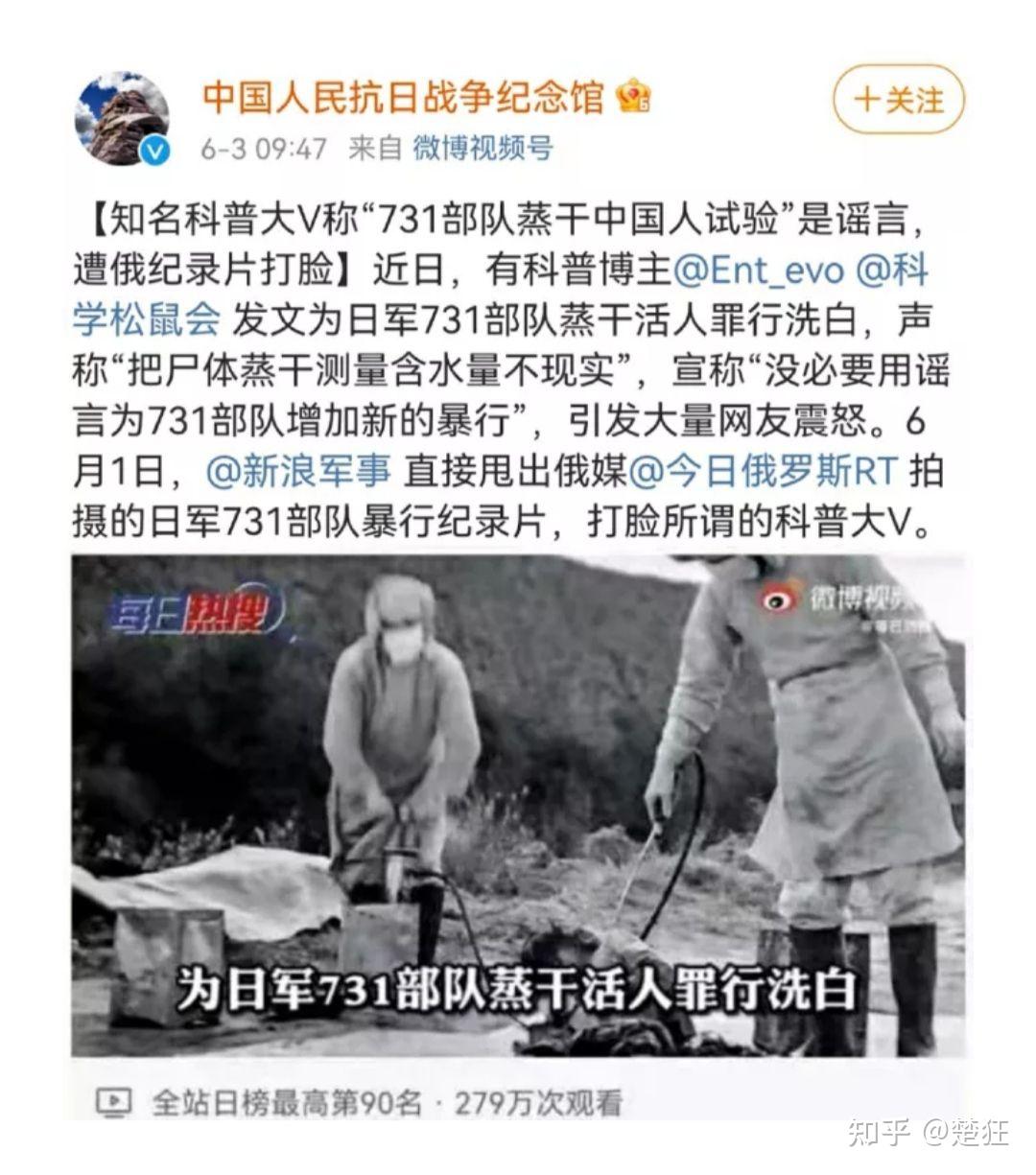 官方直接甩出纪录片作为证据,对这位所谓的"科普大v"的辟谣进行辟谣.
