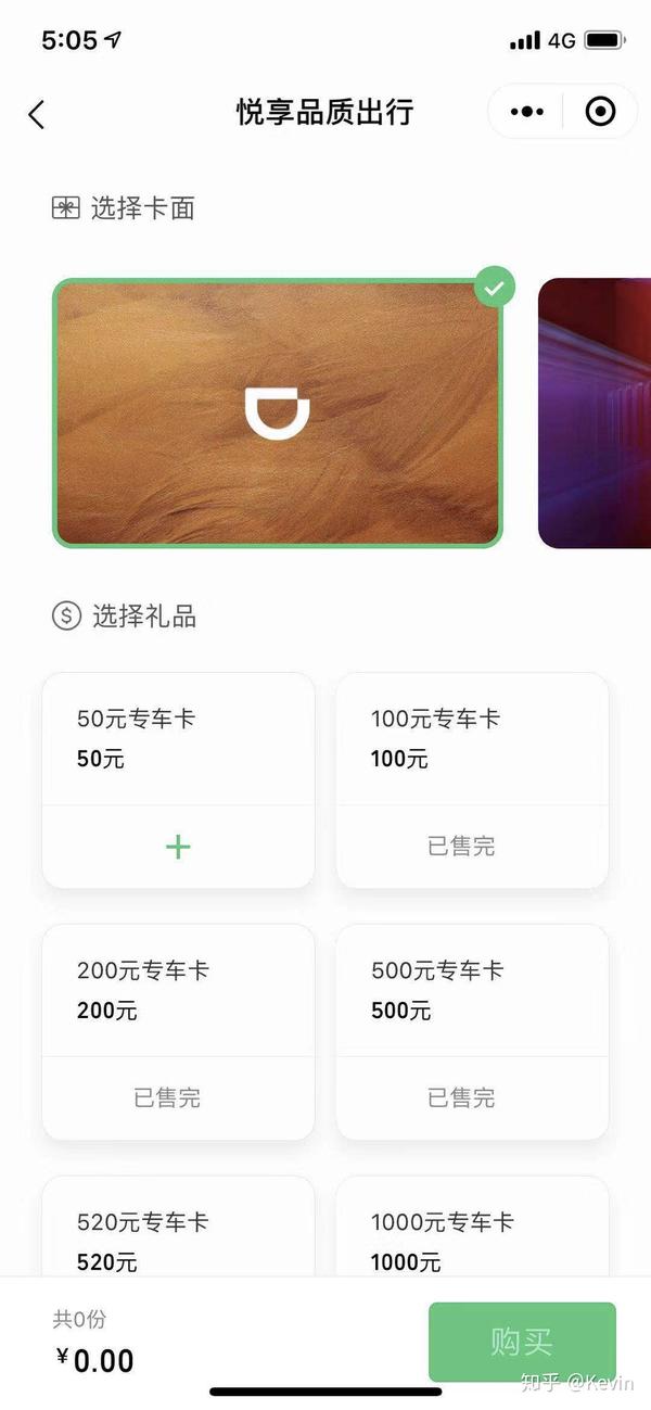 小程序 支付_小程序支付模块_小程序支付是什么意思啊