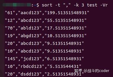 Linux 中 sort 命令的用法记录 - 知乎