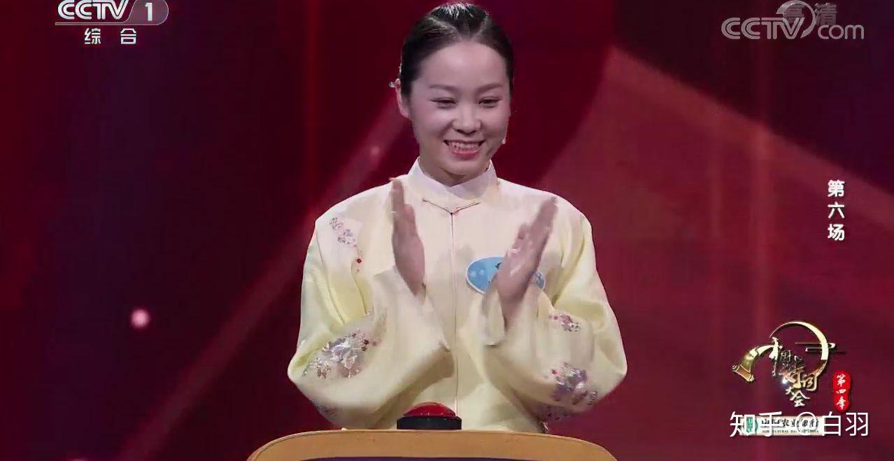 如何评价中国诗词大会第四季选手靳舒馨