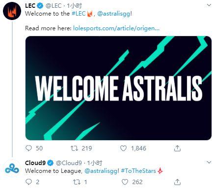 lollec官方欢迎csgo大佬astralis破圈入驻