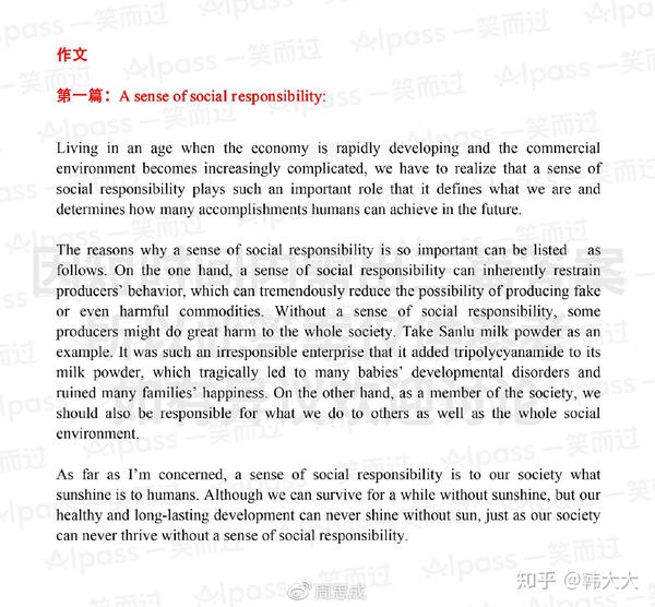 19年12月英语六级答案 知乎