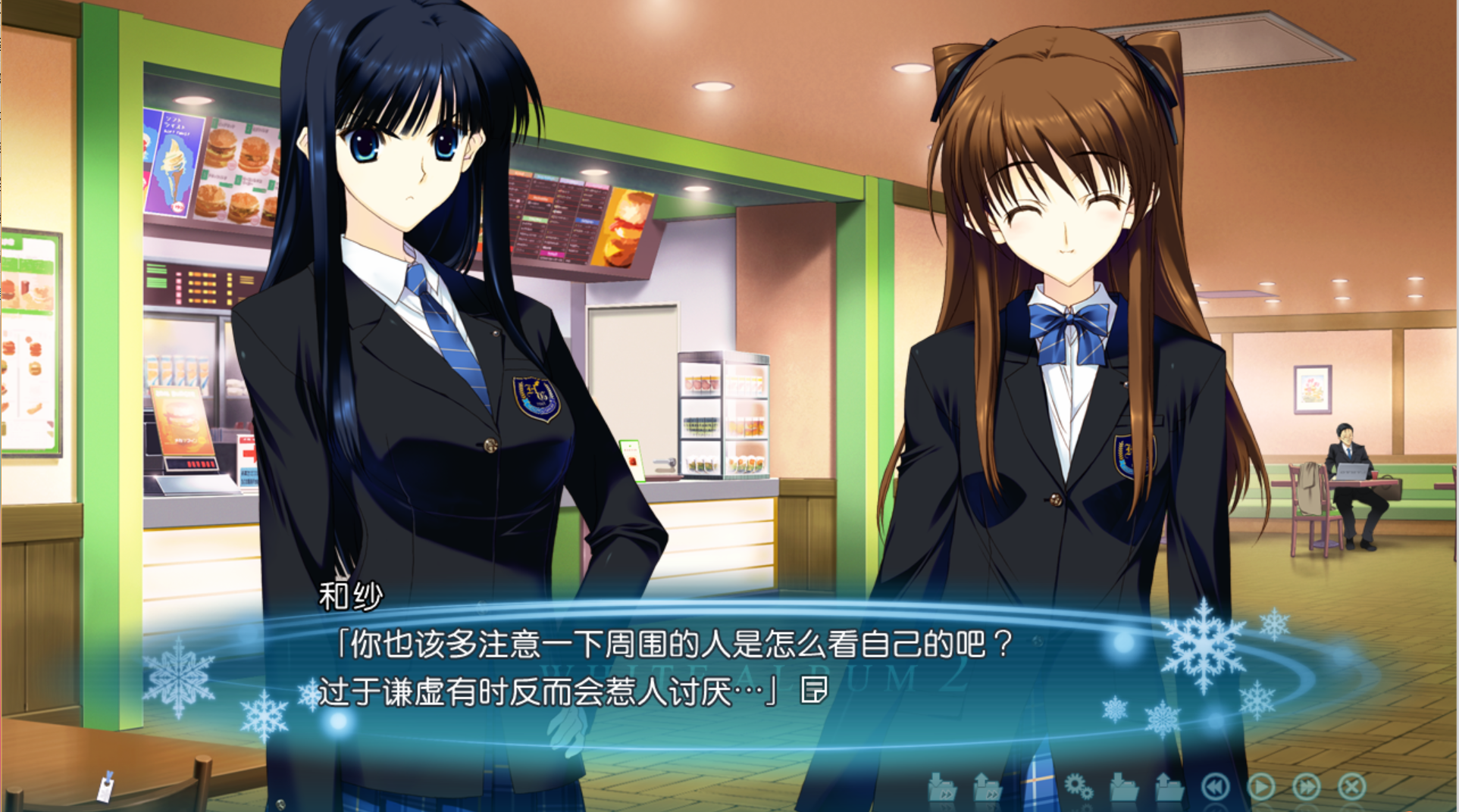 如何评价国产galgame三色绘恋