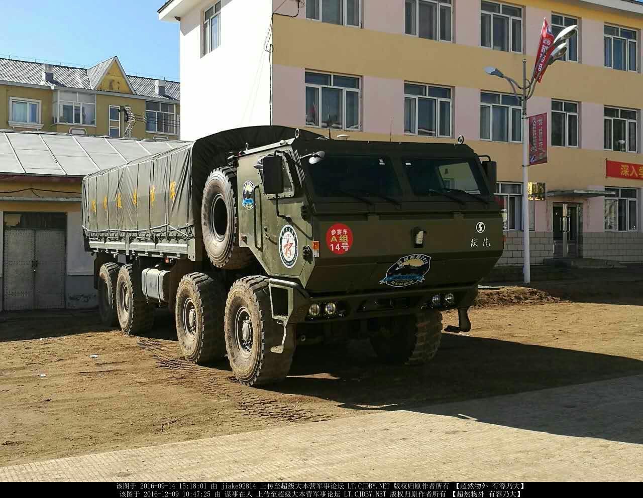 首批太脱拉底盘的DAF CF军用卡车正式交付比利时军队 重型车网传播卡车文化 关注卡车生活