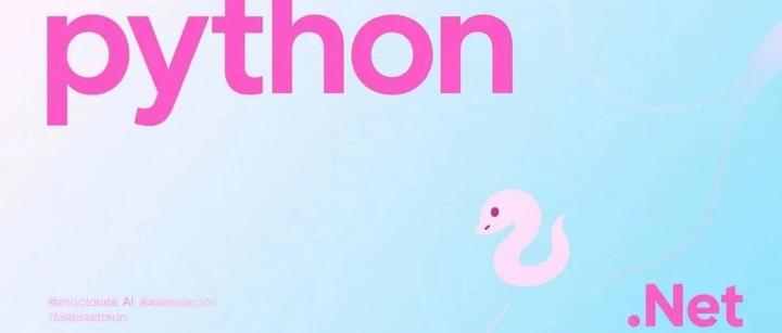 pythonnet VS csnake：穿针引线，中西合璧——最强Python & .NET互操作对决 - 知乎