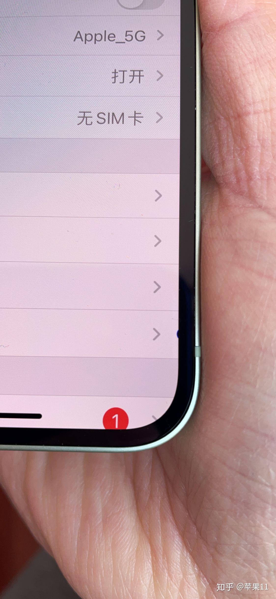 苹果iphone11漏液保修期内会给保修吗