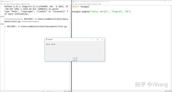安装Python并配置Easygui - 知乎