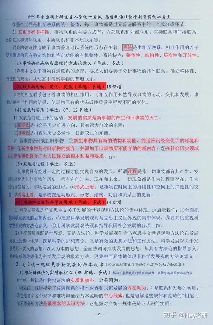 v2-ffd312bb67a7f73e299c512e91d34fb0_r.jpg